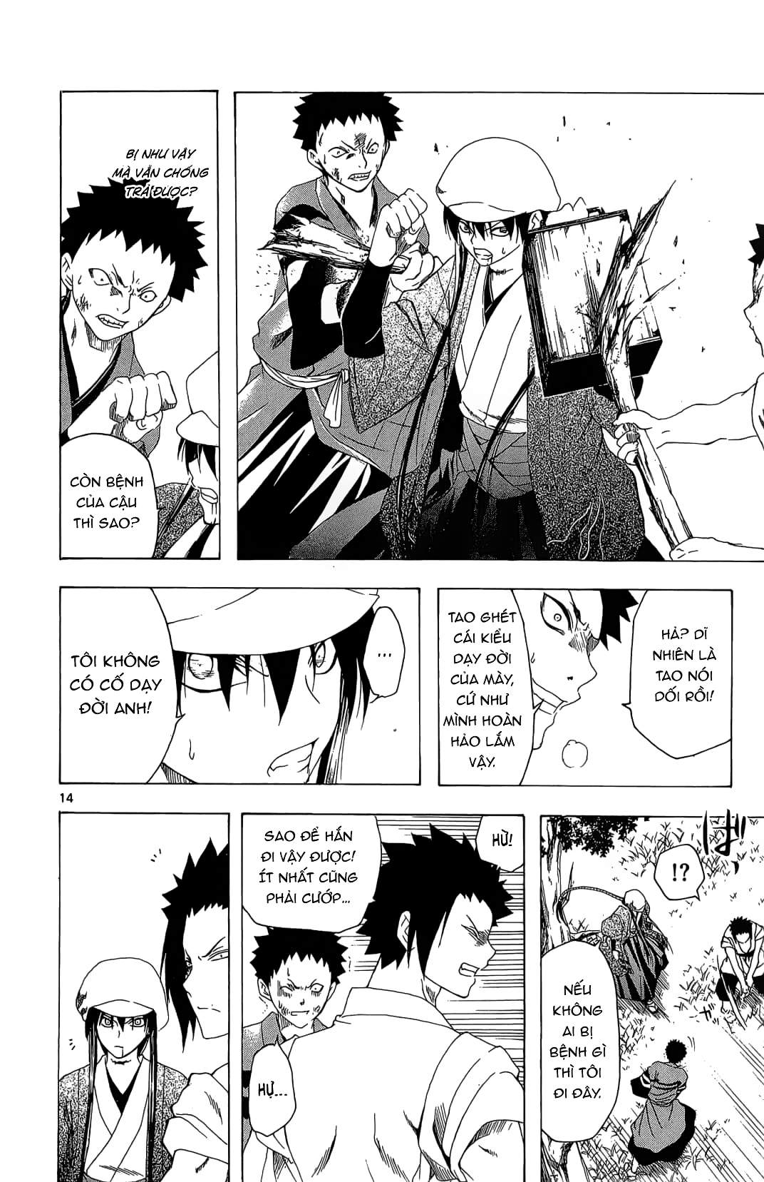 Itsuwaribito Utsuho (Hall Of Manga Dịch) Chapter 35 - Trang 2