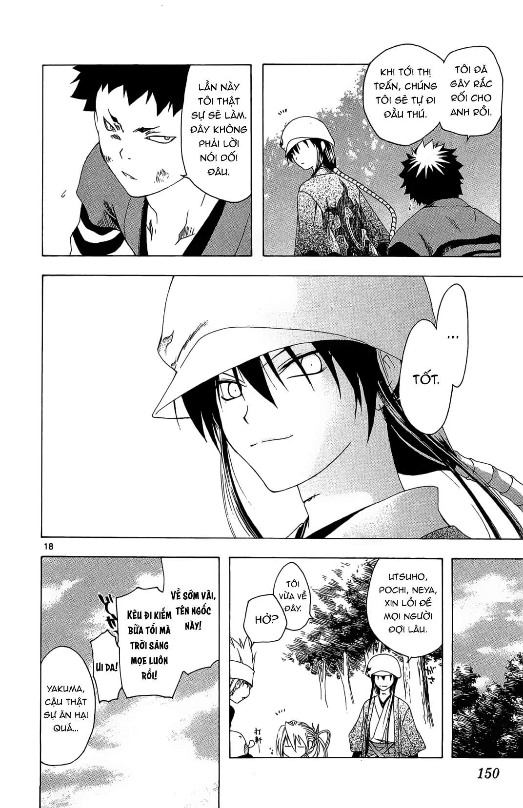 Itsuwaribito Utsuho (Hall Of Manga Dịch) Chapter 35 - Trang 2