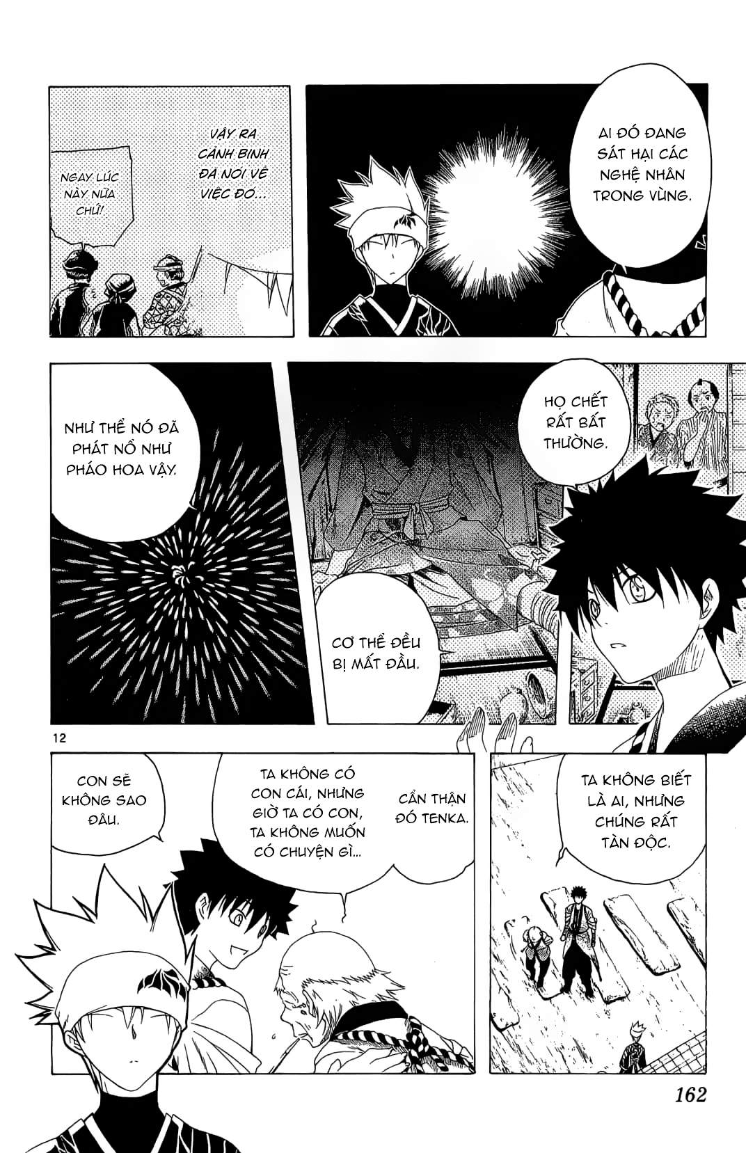 Itsuwaribito Utsuho (Hall Of Manga Dịch) Chapter 36 - Trang 2