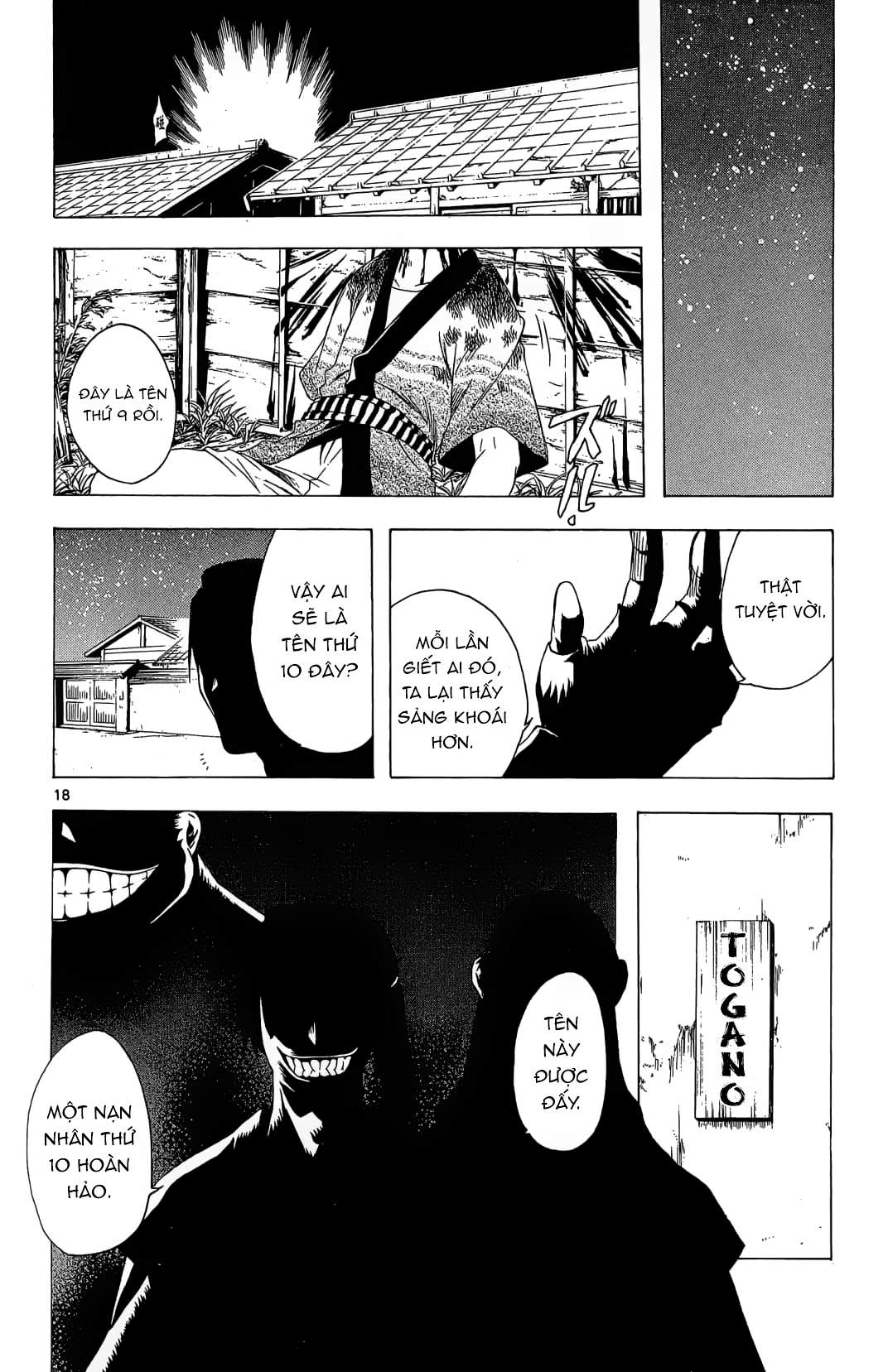 Itsuwaribito Utsuho (Hall Of Manga Dịch) Chapter 36 - Trang 2