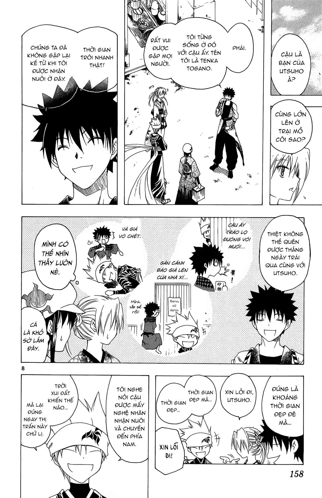 Itsuwaribito Utsuho (Hall Of Manga Dịch) Chapter 36 - Trang 2