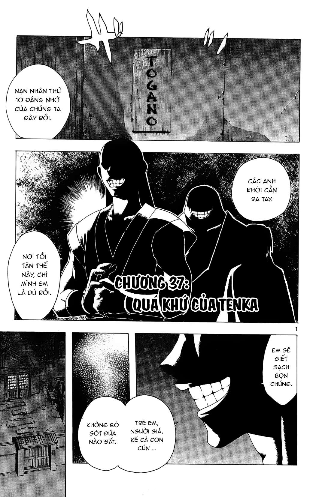 Itsuwaribito Utsuho (Hall Of Manga Dịch) Chapter 37 - Trang 2