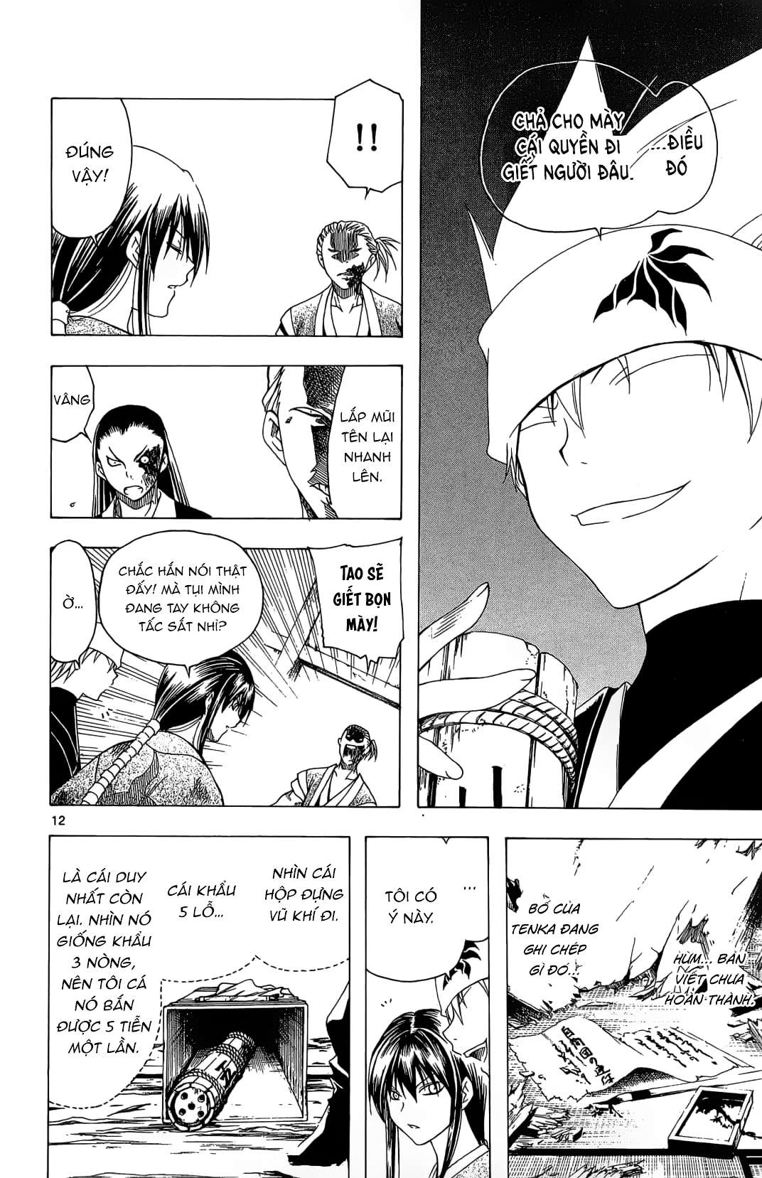 Itsuwaribito Utsuho (Hall Of Manga Dịch) Chapter 39 - Trang 2