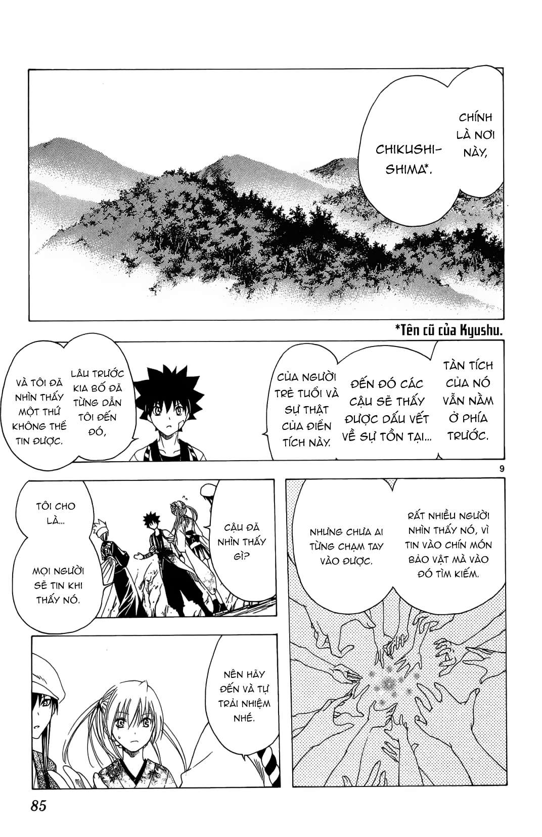 Itsuwaribito Utsuho (Hall Of Manga Dịch) Chapter 42 - Trang 2