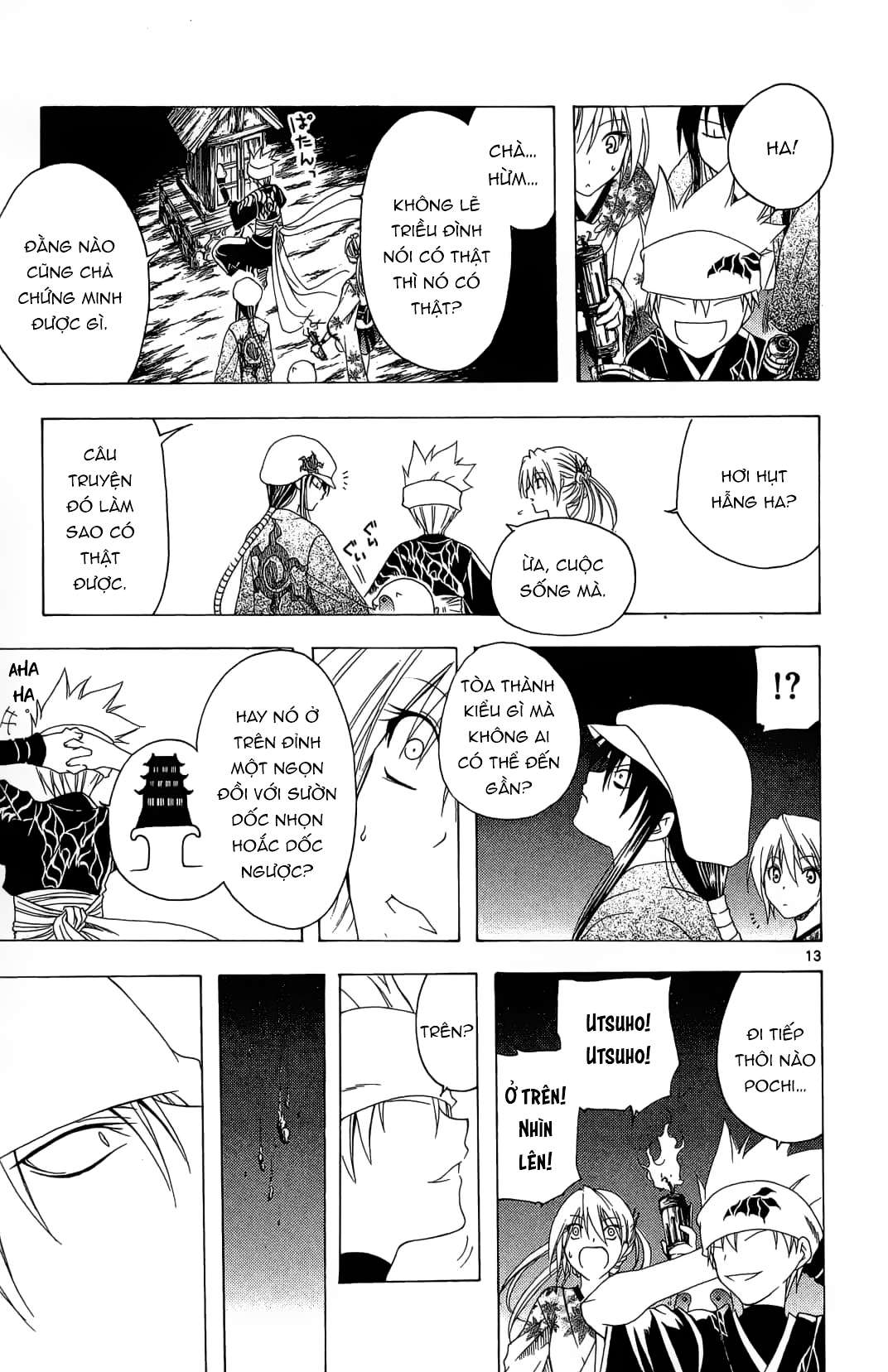 Itsuwaribito Utsuho (Hall Of Manga Dịch) Chapter 42 - Trang 2