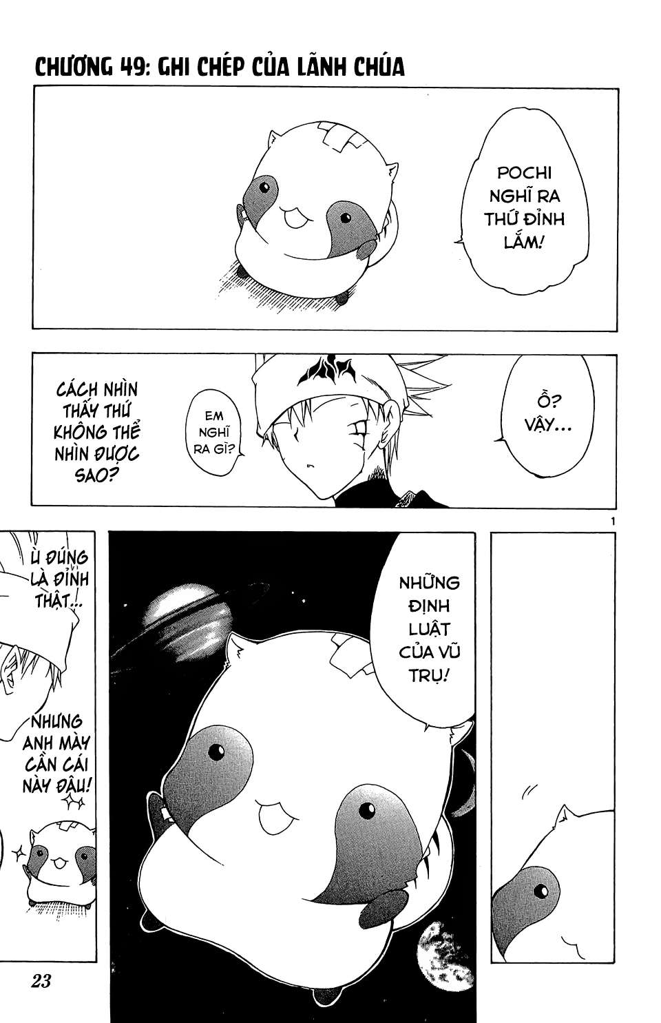 Itsuwaribito Utsuho (Hall Of Manga Dịch) Chapter 49 - Trang 2