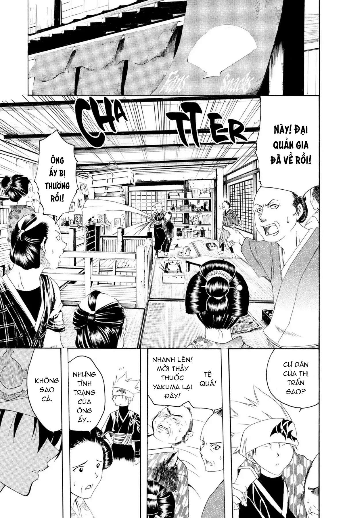 Itsuwaribito Utsuho (Hall Of Manga Dịch) Chapter 5 - Trang 2