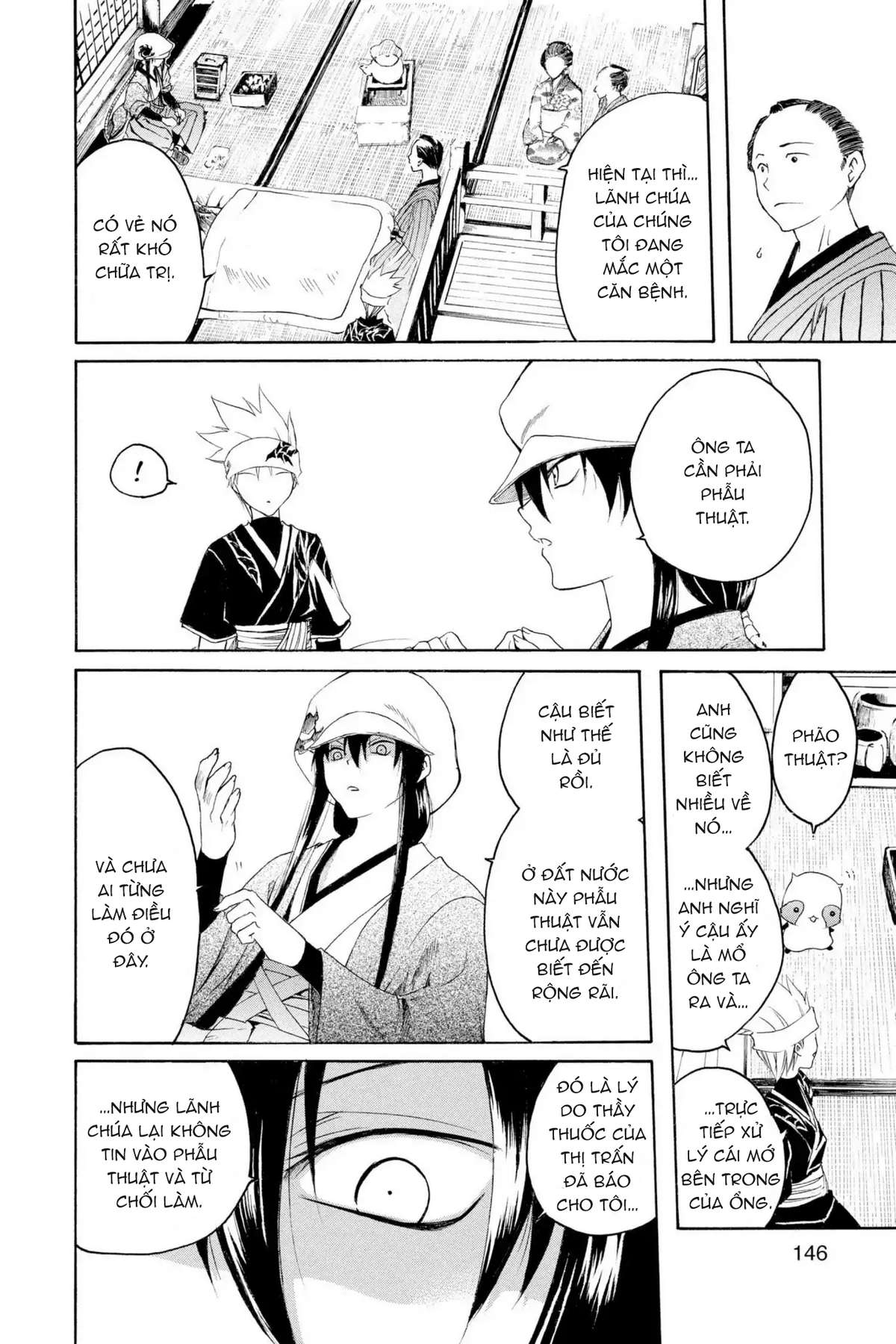 Itsuwaribito Utsuho (Hall Of Manga Dịch) Chapter 5 - Trang 2