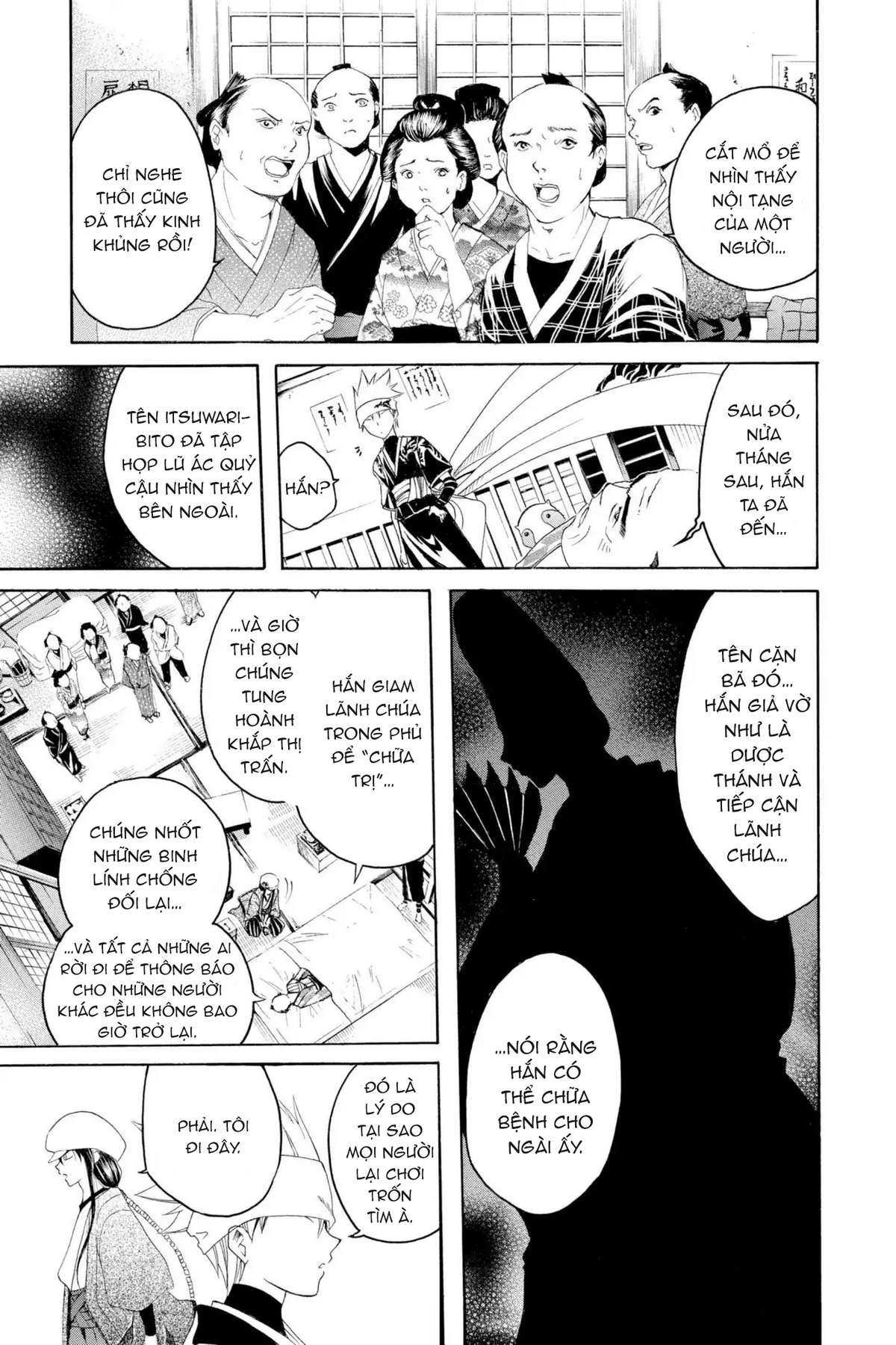 Itsuwaribito Utsuho (Hall Of Manga Dịch) Chapter 5 - Trang 2