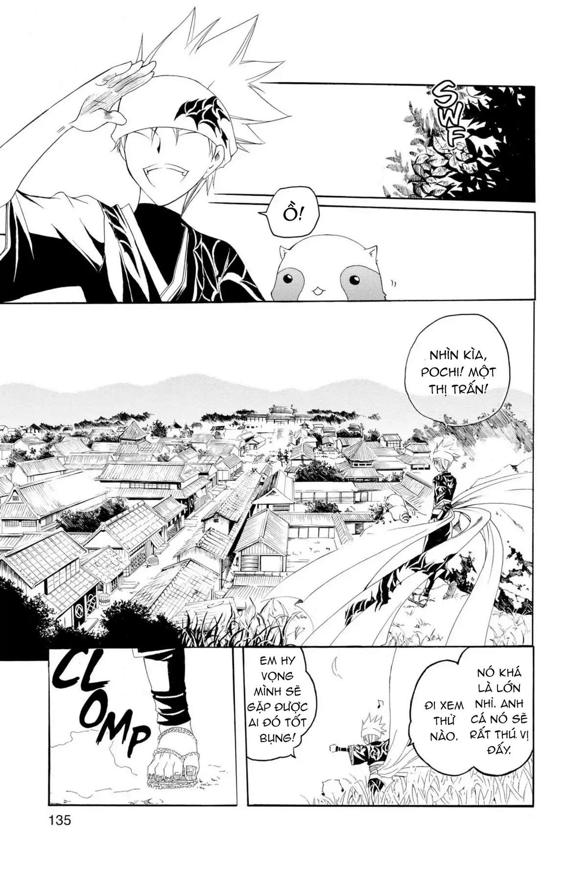 Itsuwaribito Utsuho (Hall Of Manga Dịch) Chapter 5 - Trang 2