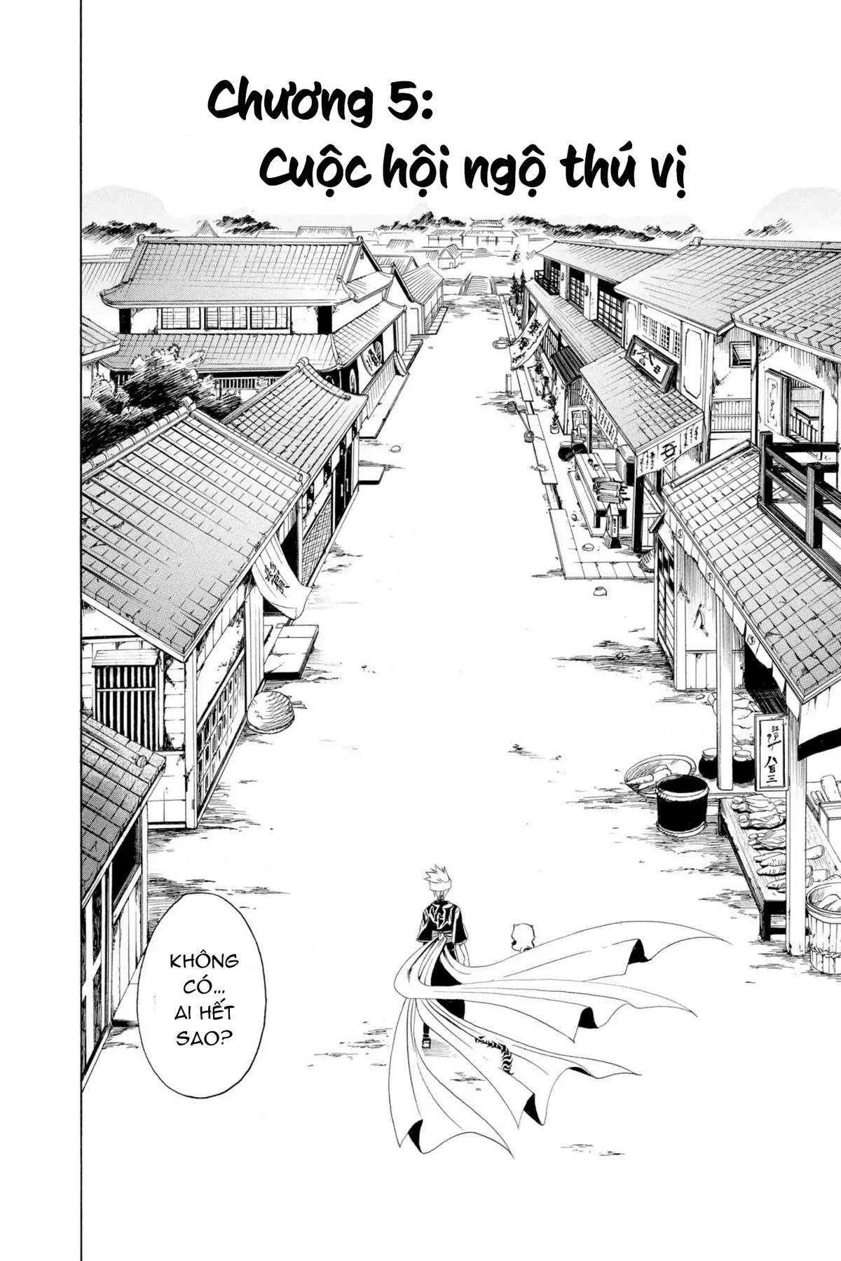 Itsuwaribito Utsuho (Hall Of Manga Dịch) Chapter 5 - Trang 2