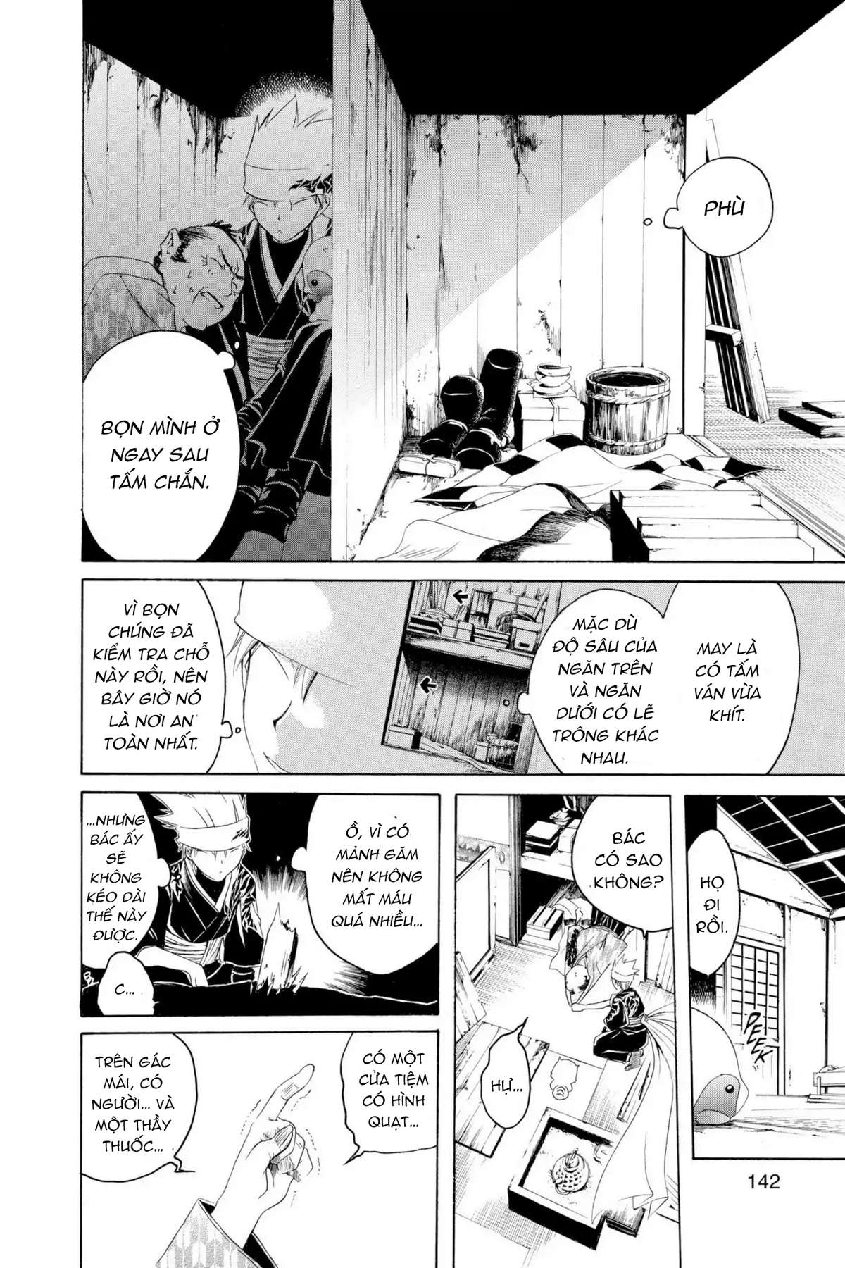 Itsuwaribito Utsuho (Hall Of Manga Dịch) Chapter 5 - Trang 2