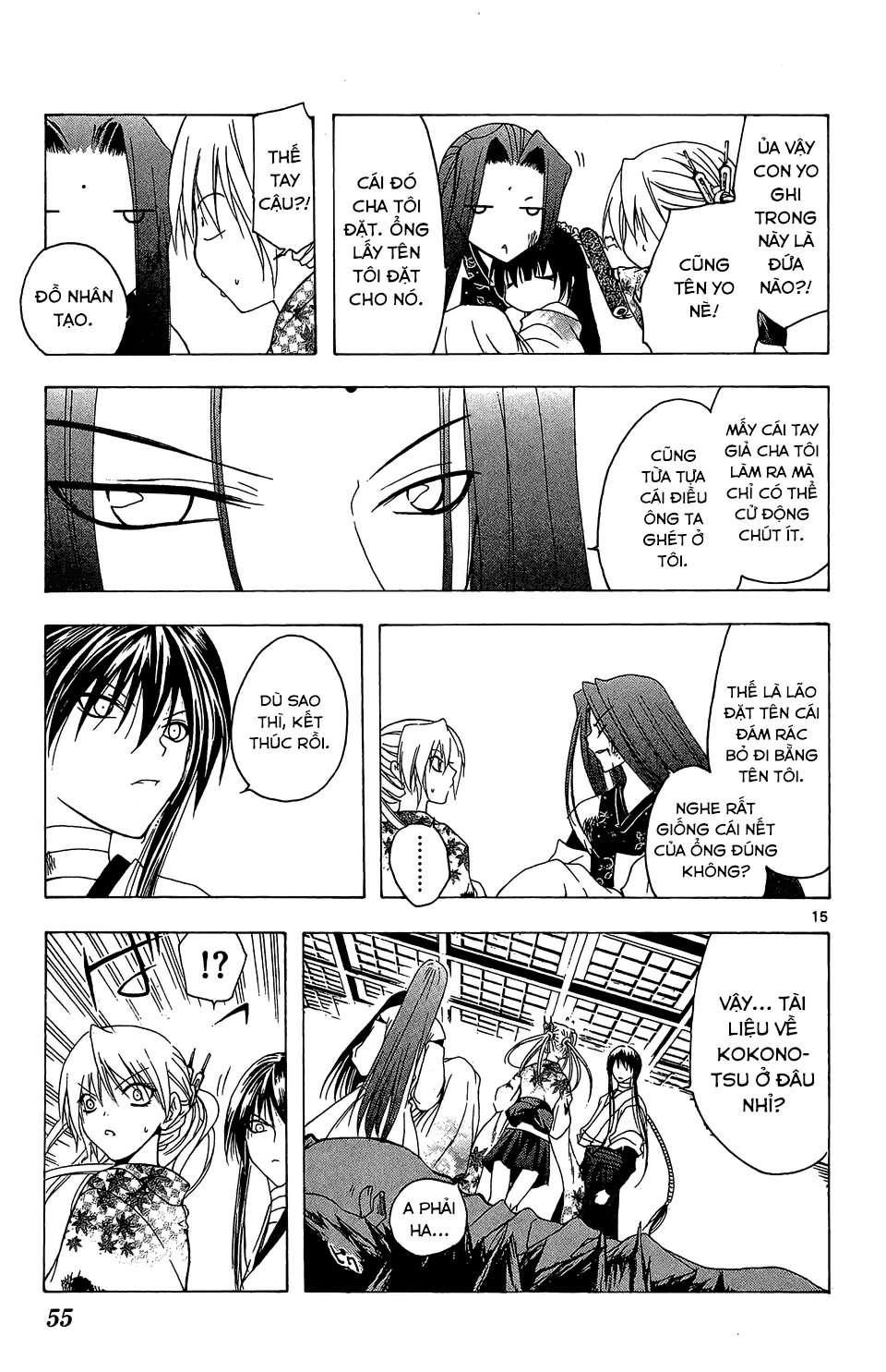 Itsuwaribito Utsuho (Hall Of Manga Dịch) Chapter 50 - Trang 2