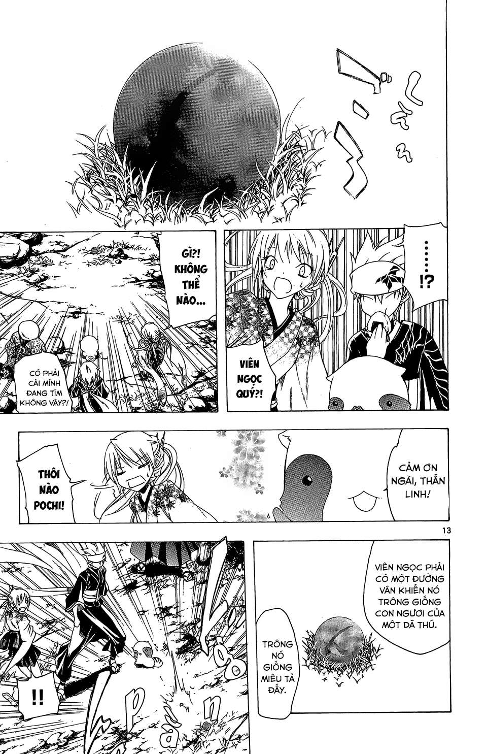 Itsuwaribito Utsuho (Hall Of Manga Dịch) Chapter 52 - Trang 2