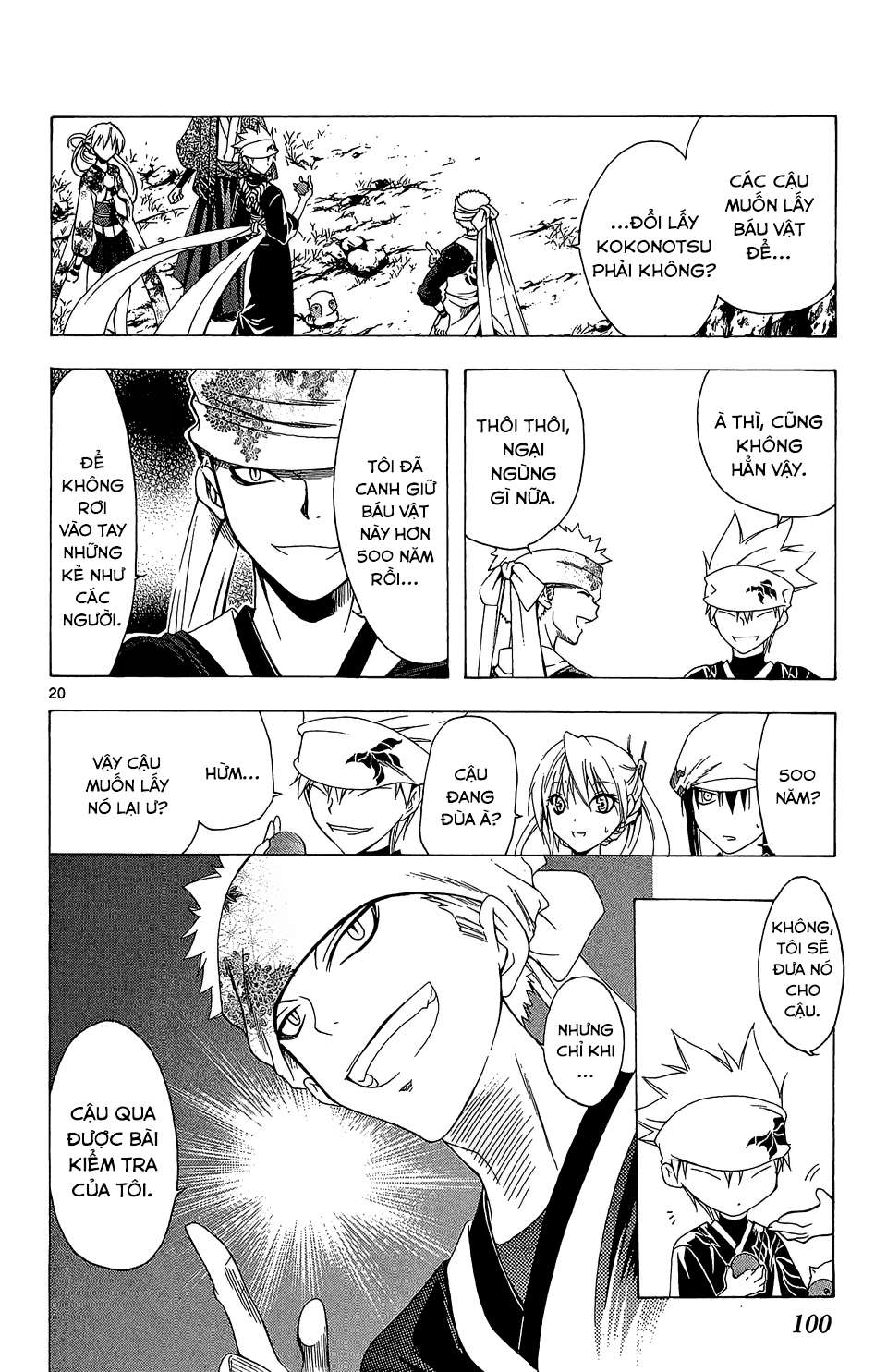 Itsuwaribito Utsuho (Hall Of Manga Dịch) Chapter 52 - Trang 2