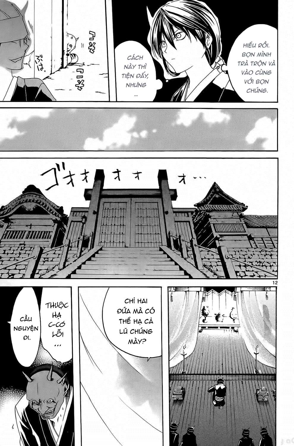 Itsuwaribito Utsuho (Hall Of Manga Dịch) Chapter 6 - Trang 2