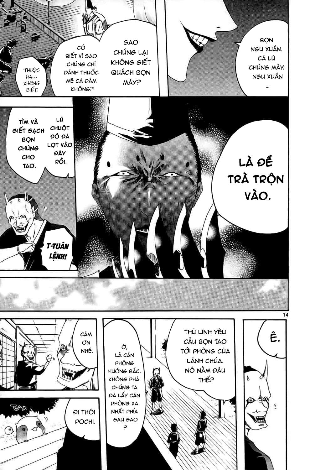 Itsuwaribito Utsuho (Hall Of Manga Dịch) Chapter 6 - Trang 2