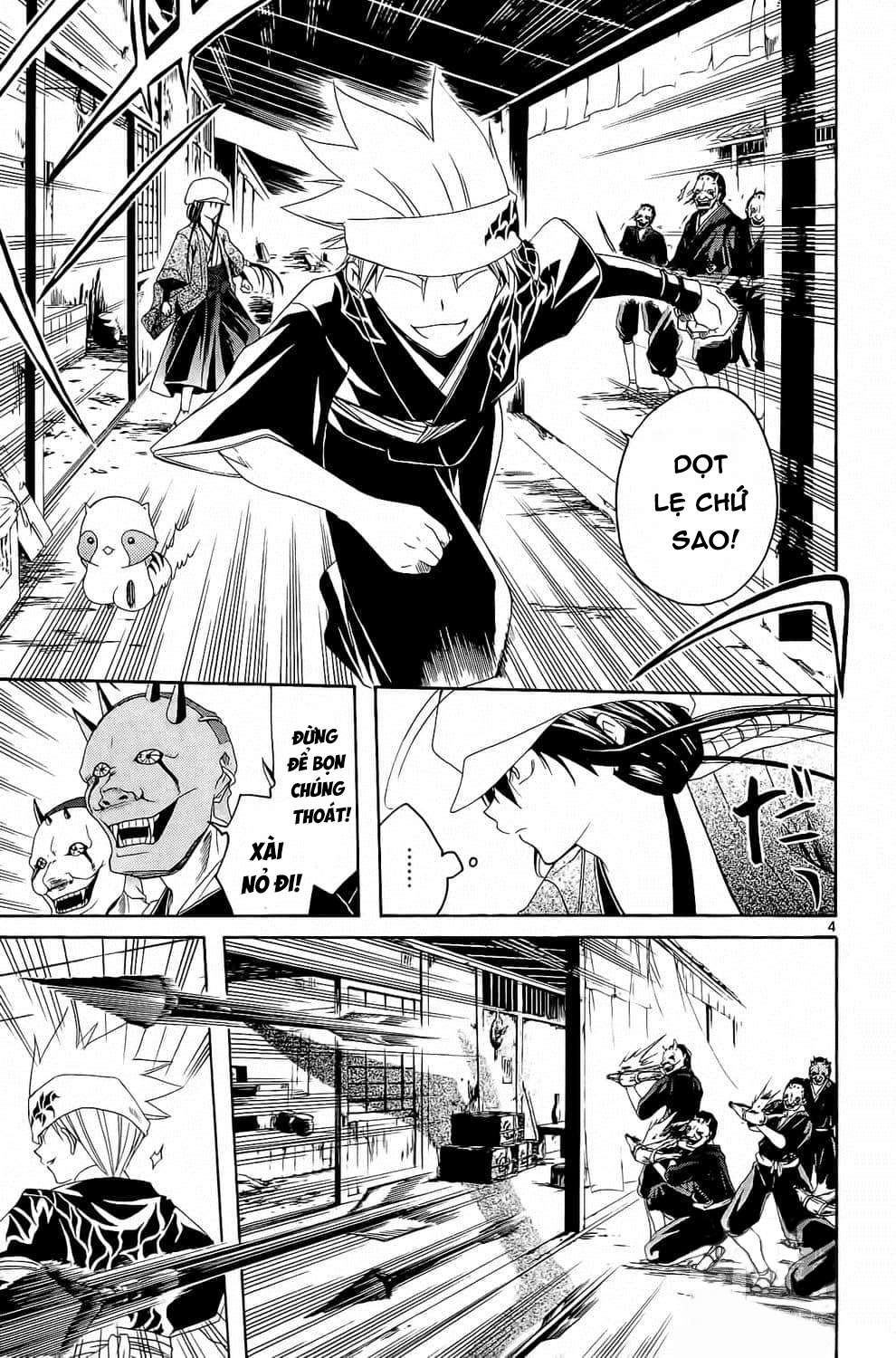 Itsuwaribito Utsuho (Hall Of Manga Dịch) Chapter 6 - Trang 2