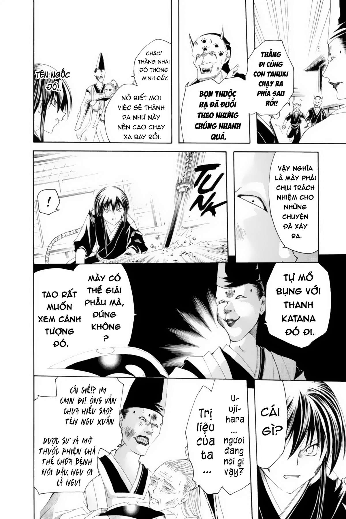 Itsuwaribito Utsuho (Hall Of Manga Dịch) Chapter 7 - Trang 2