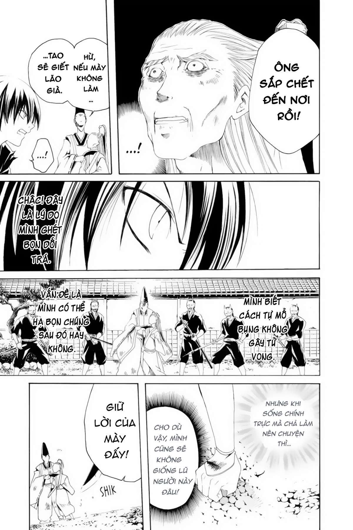 Itsuwaribito Utsuho (Hall Of Manga Dịch) Chapter 7 - Trang 2