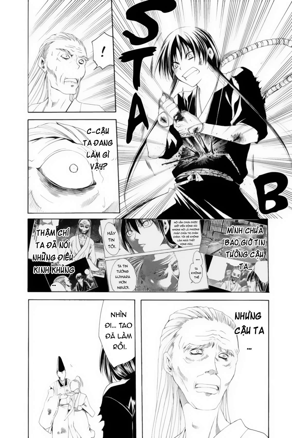 Itsuwaribito Utsuho (Hall Of Manga Dịch) Chapter 7 - Trang 2