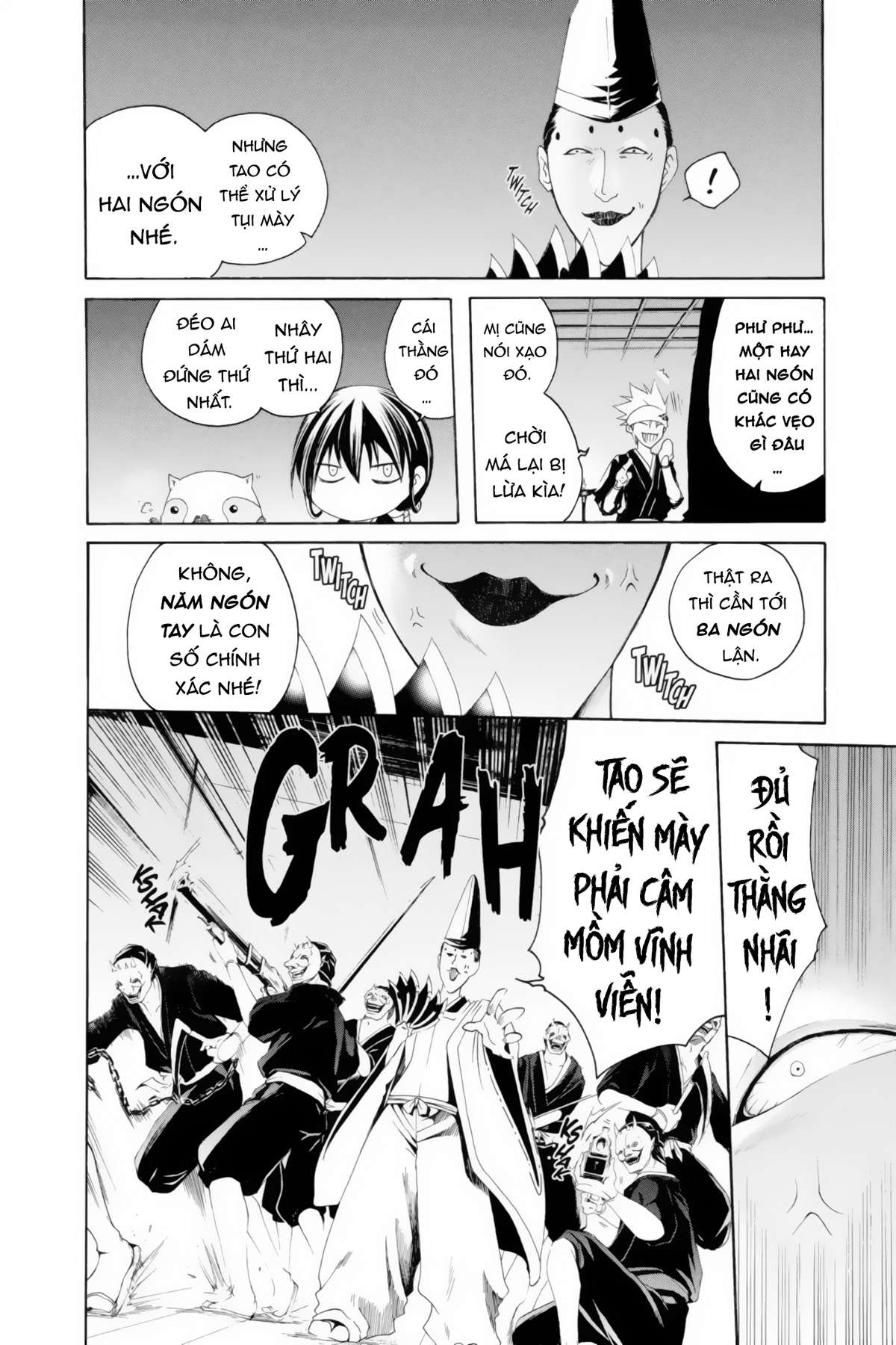 Itsuwaribito Utsuho (Hall Of Manga Dịch) Chapter 7 - Trang 2