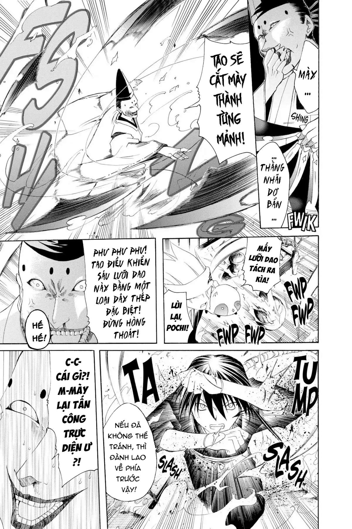 Itsuwaribito Utsuho (Hall Of Manga Dịch) Chapter 7 - Trang 2