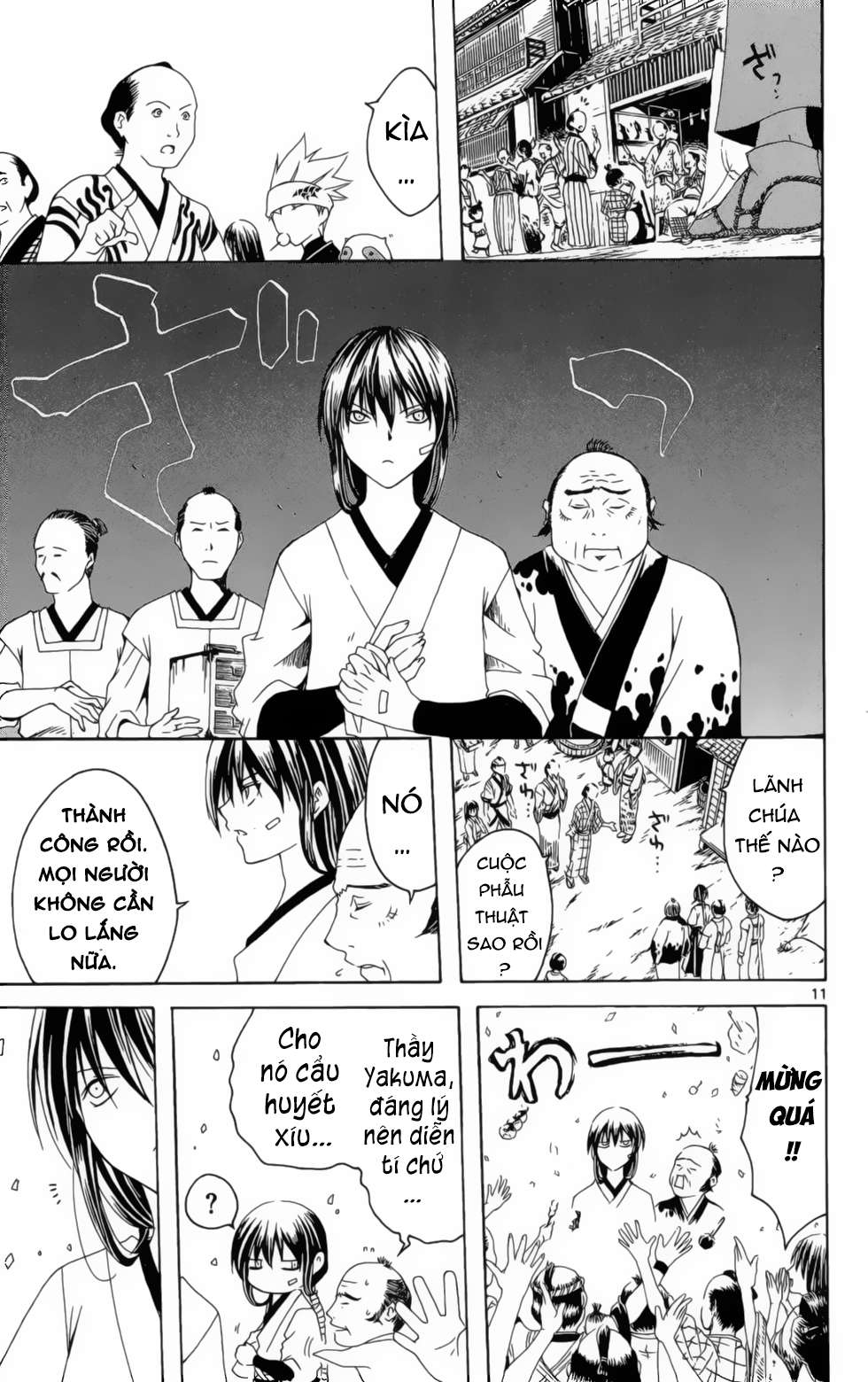 Itsuwaribito Utsuho (Hall Of Manga Dịch) Chapter 8 - Trang 2