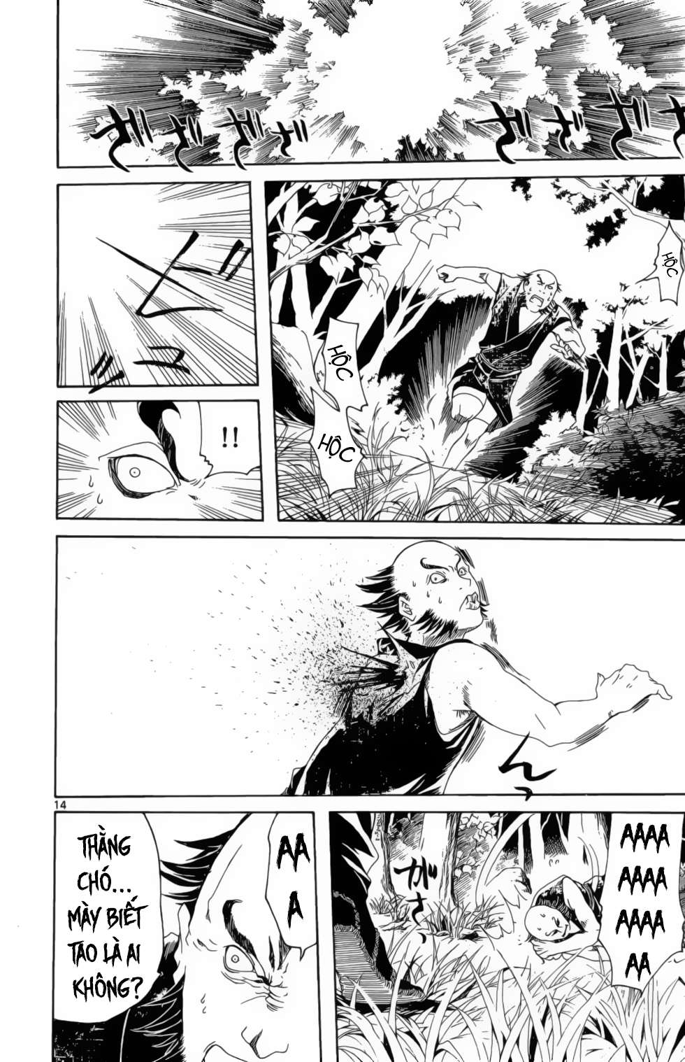 Itsuwaribito Utsuho (Hall Of Manga Dịch) Chapter 8 - Trang 2