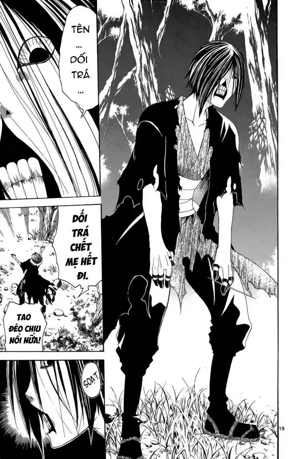 Itsuwaribito Utsuho (Hall Of Manga Dịch) Chapter 8 - Trang 2