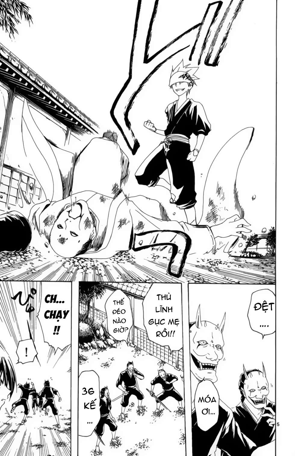 Itsuwaribito Utsuho (Hall Of Manga Dịch) Chapter 8 - Trang 2