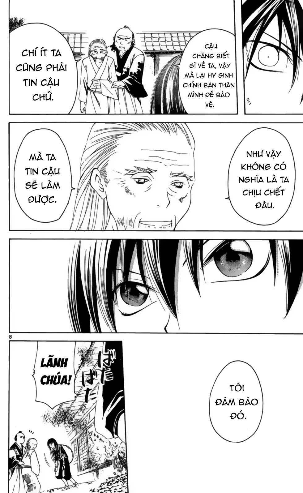 Itsuwaribito Utsuho (Hall Of Manga Dịch) Chapter 8 - Trang 2