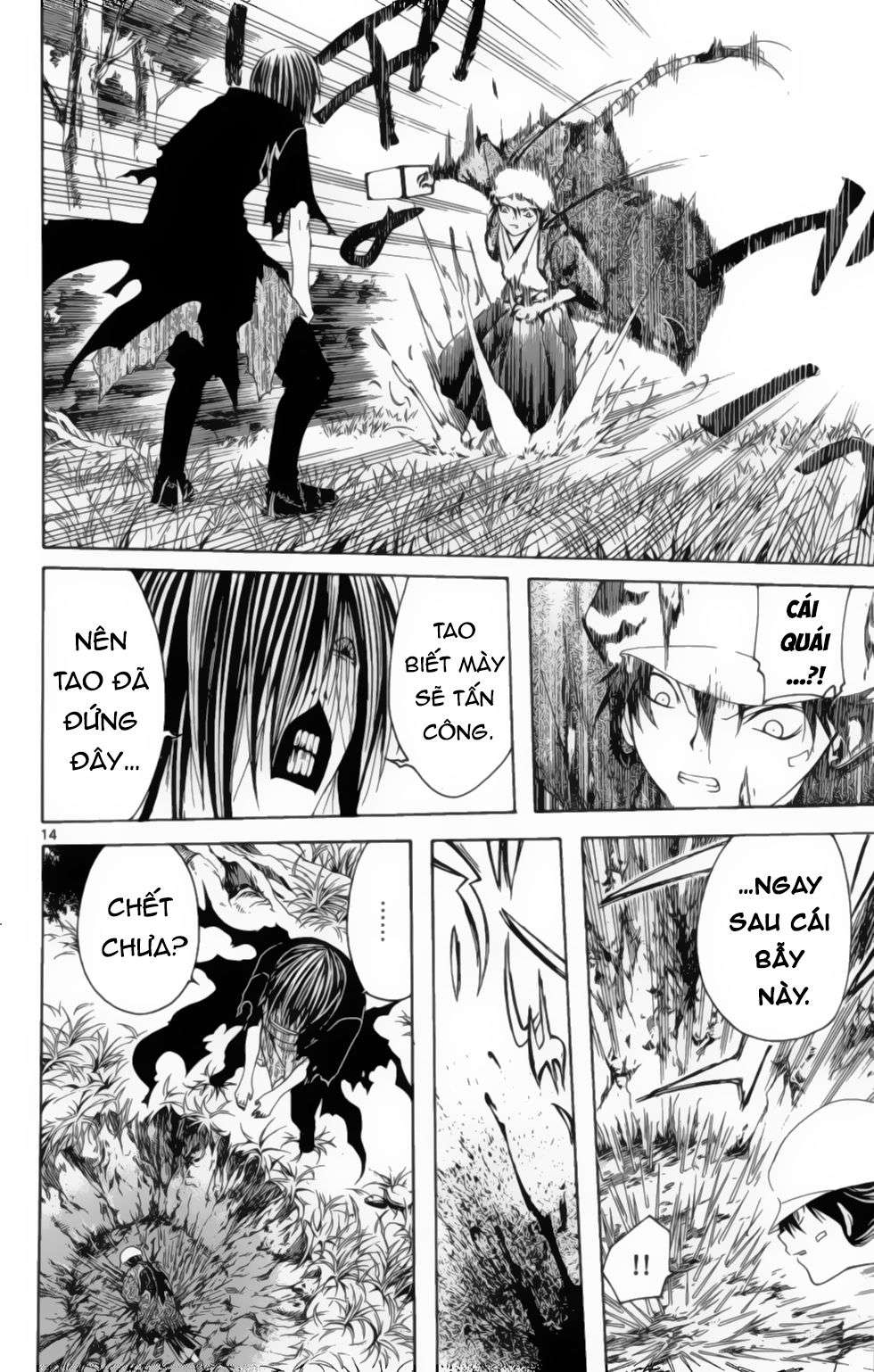 Itsuwaribito Utsuho (Hall Of Manga Dịch) Chapter 9 - Trang 2