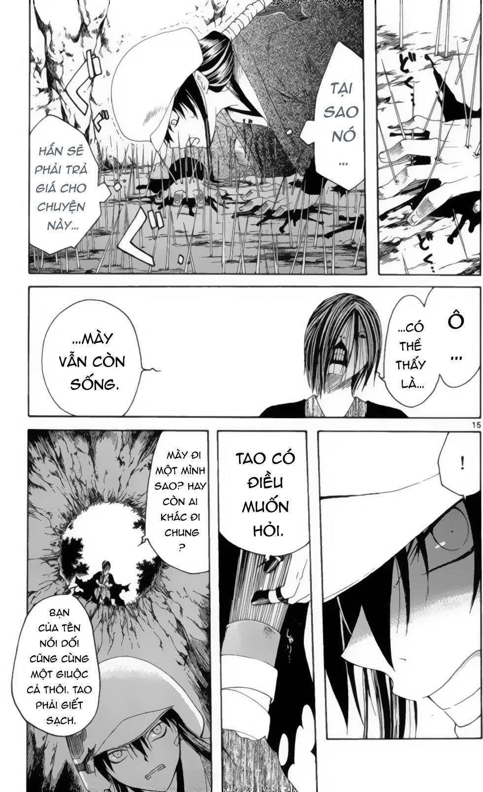 Itsuwaribito Utsuho (Hall Of Manga Dịch) Chapter 9 - Trang 2