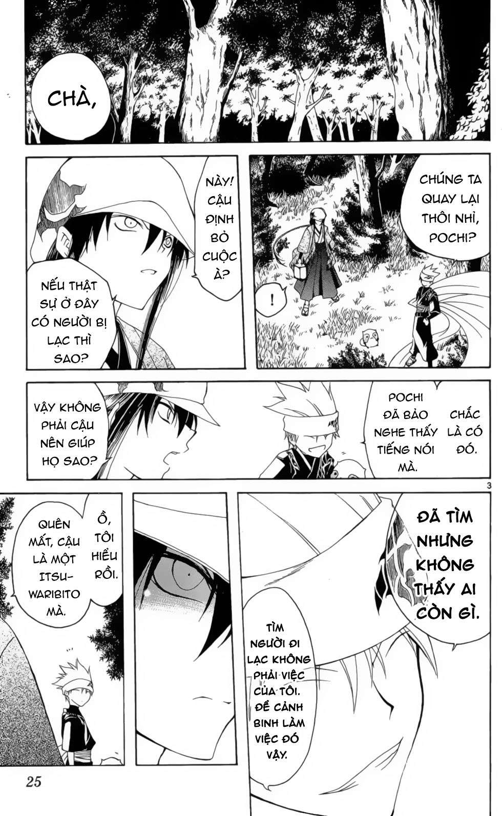 Itsuwaribito Utsuho (Hall Of Manga Dịch) Chapter 9 - Trang 2