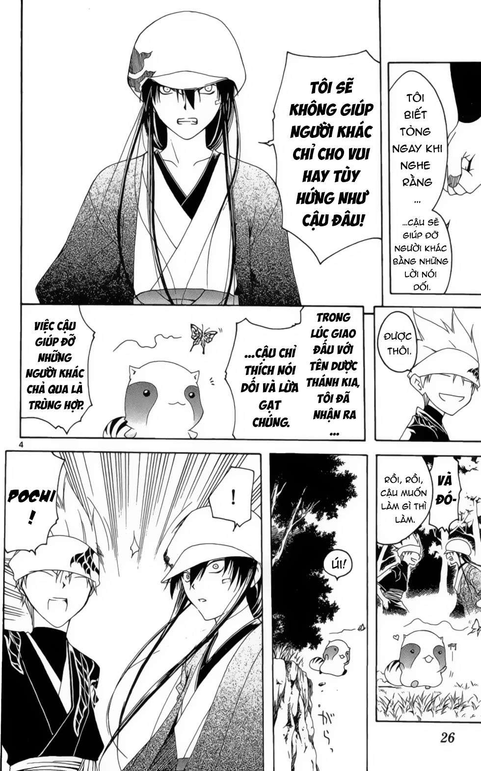 Itsuwaribito Utsuho (Hall Of Manga Dịch) Chapter 9 - Trang 2