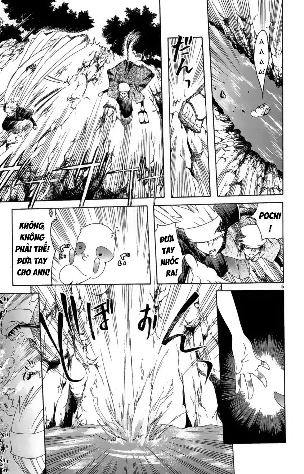 Itsuwaribito Utsuho (Hall Of Manga Dịch) Chapter 9 - Trang 2