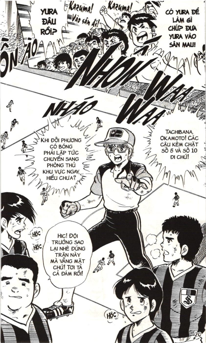 Itto – Cơn Lốc Sân Cỏ (Nxb Kim Đồng) Chapter 1 - Trang 2