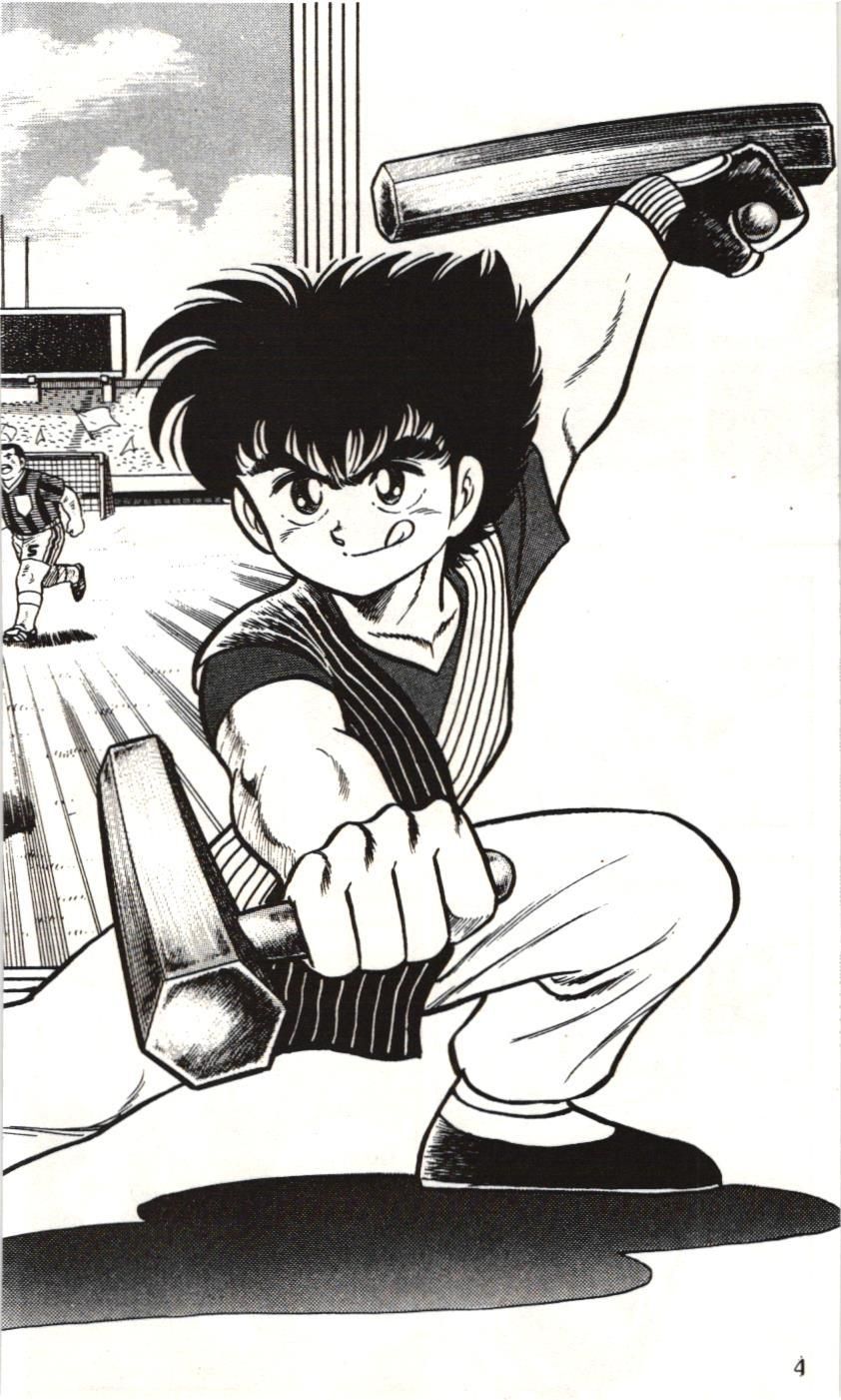 Itto – Cơn Lốc Sân Cỏ (Nxb Kim Đồng) Chapter 1 - Trang 2