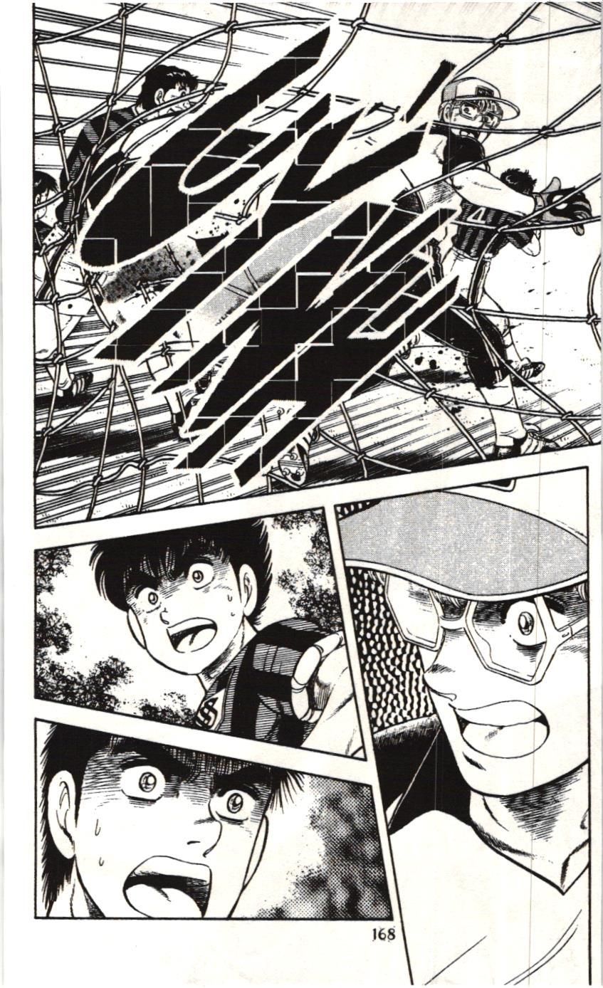 Itto – Cơn Lốc Sân Cỏ (Nxb Kim Đồng) Chapter 102 - Trang 2