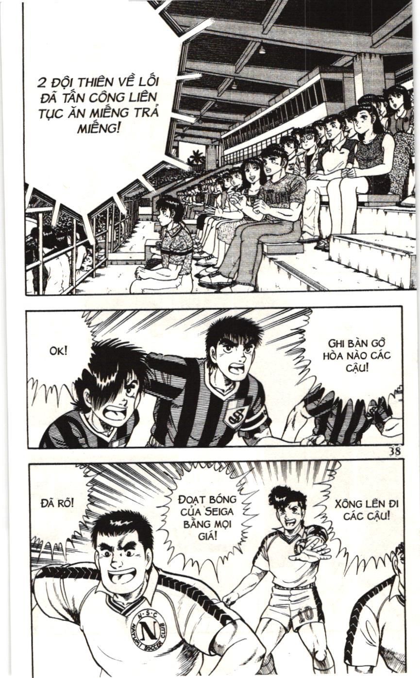 Itto – Cơn Lốc Sân Cỏ (Nxb Kim Đồng) Chapter 104 - Trang 2