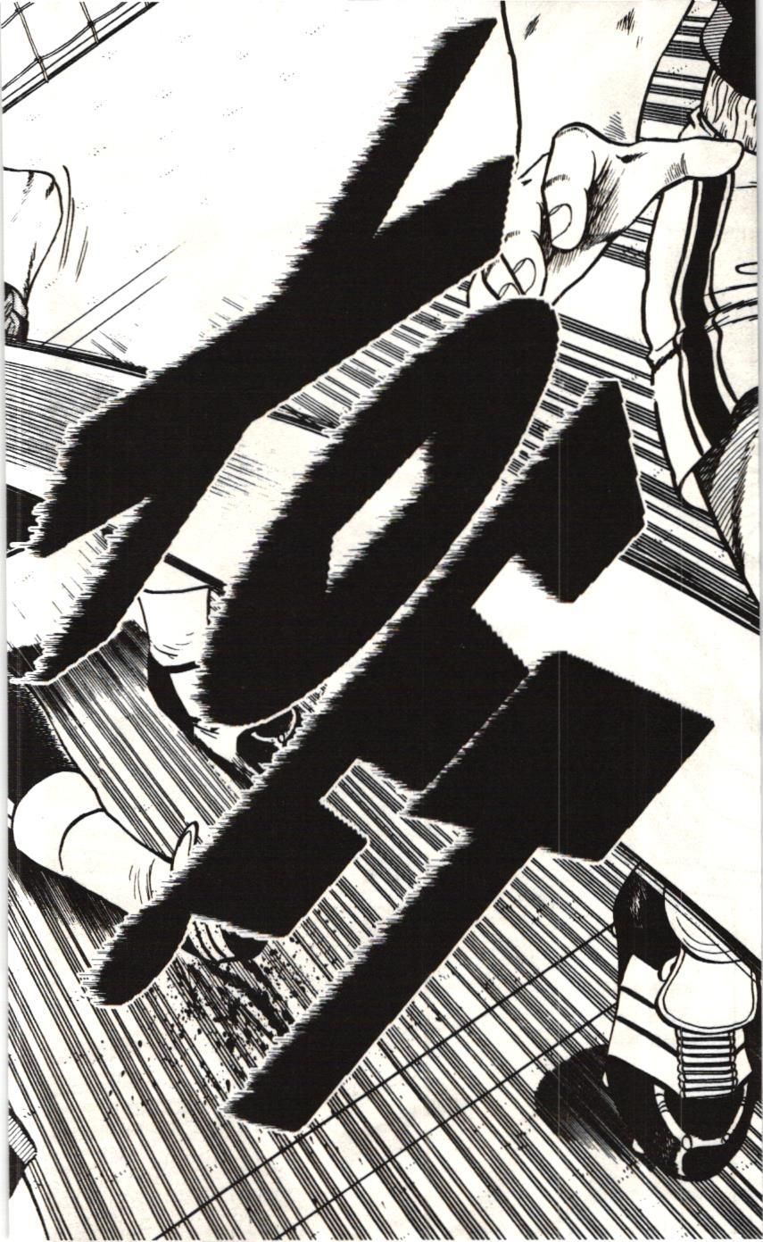 Itto – Cơn Lốc Sân Cỏ (Nxb Kim Đồng) Chapter 104 - Trang 2