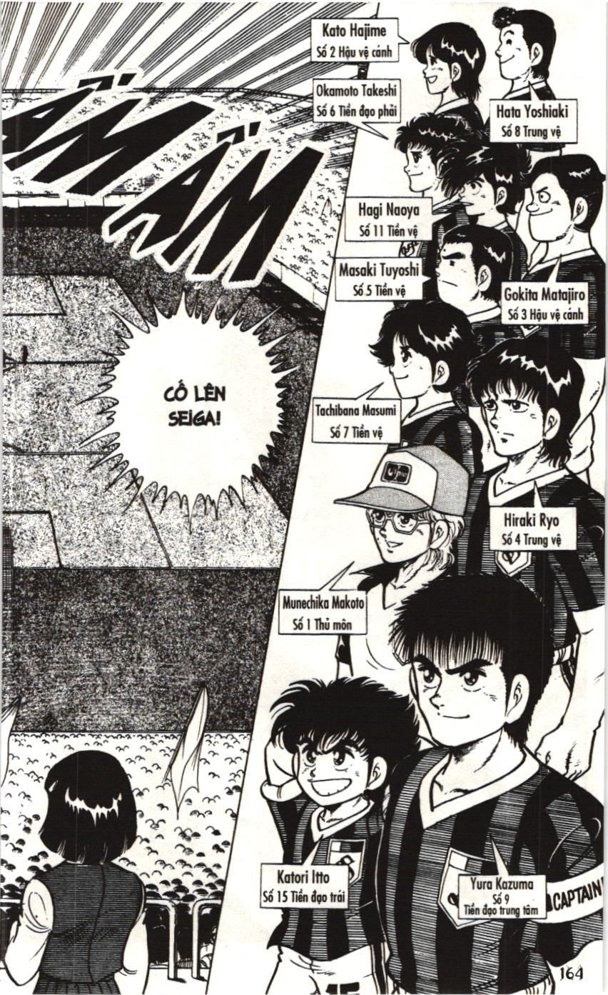 Itto – Cơn Lốc Sân Cỏ (Nxb Kim Đồng) Chapter 12 - Trang 2