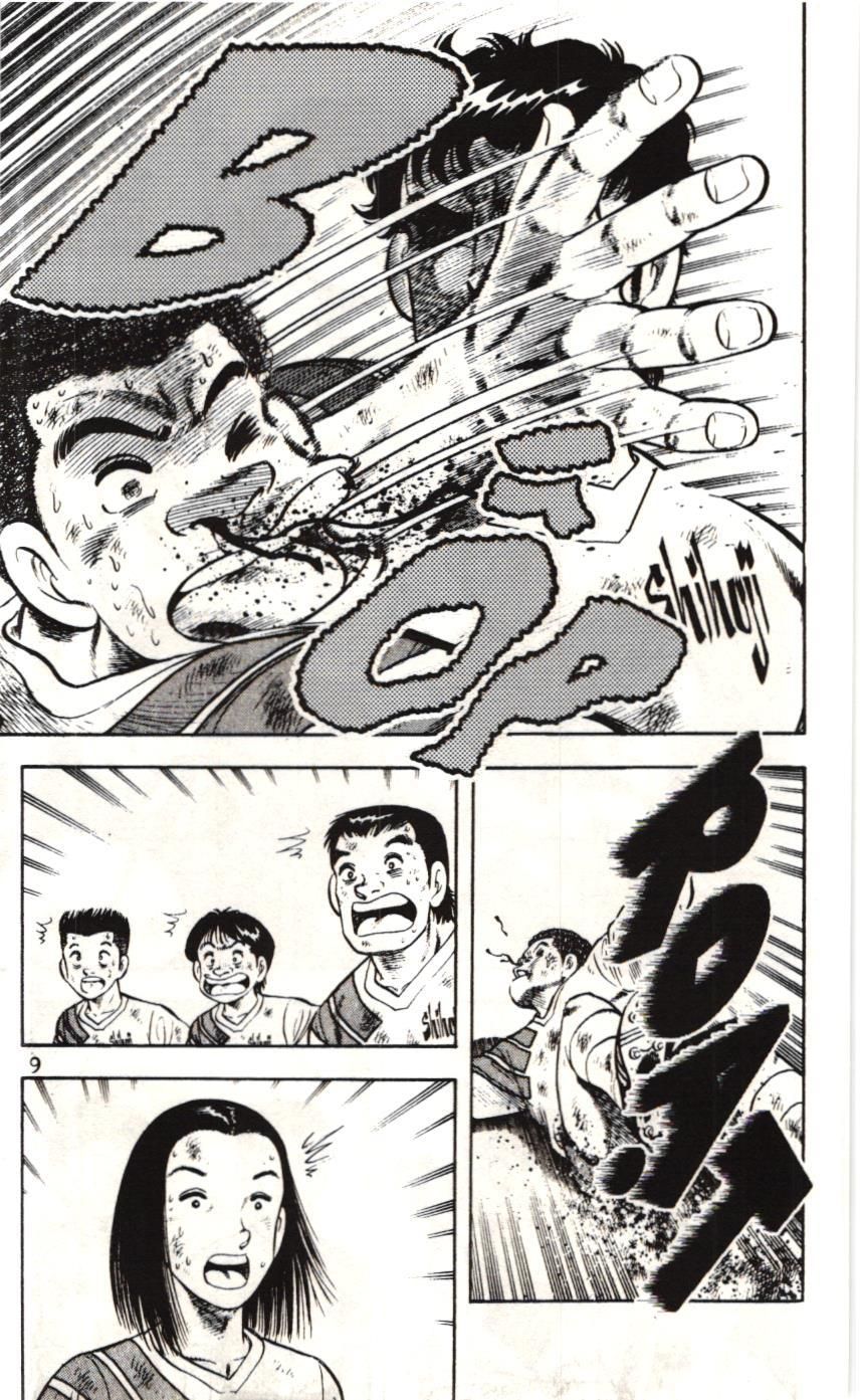 Itto – Cơn Lốc Sân Cỏ (Nxb Kim Đồng) Chapter 120 - Trang 2