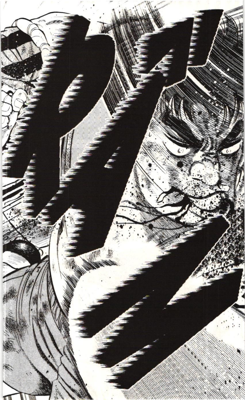 Itto – Cơn Lốc Sân Cỏ (Nxb Kim Đồng) Chapter 121 - Trang 2