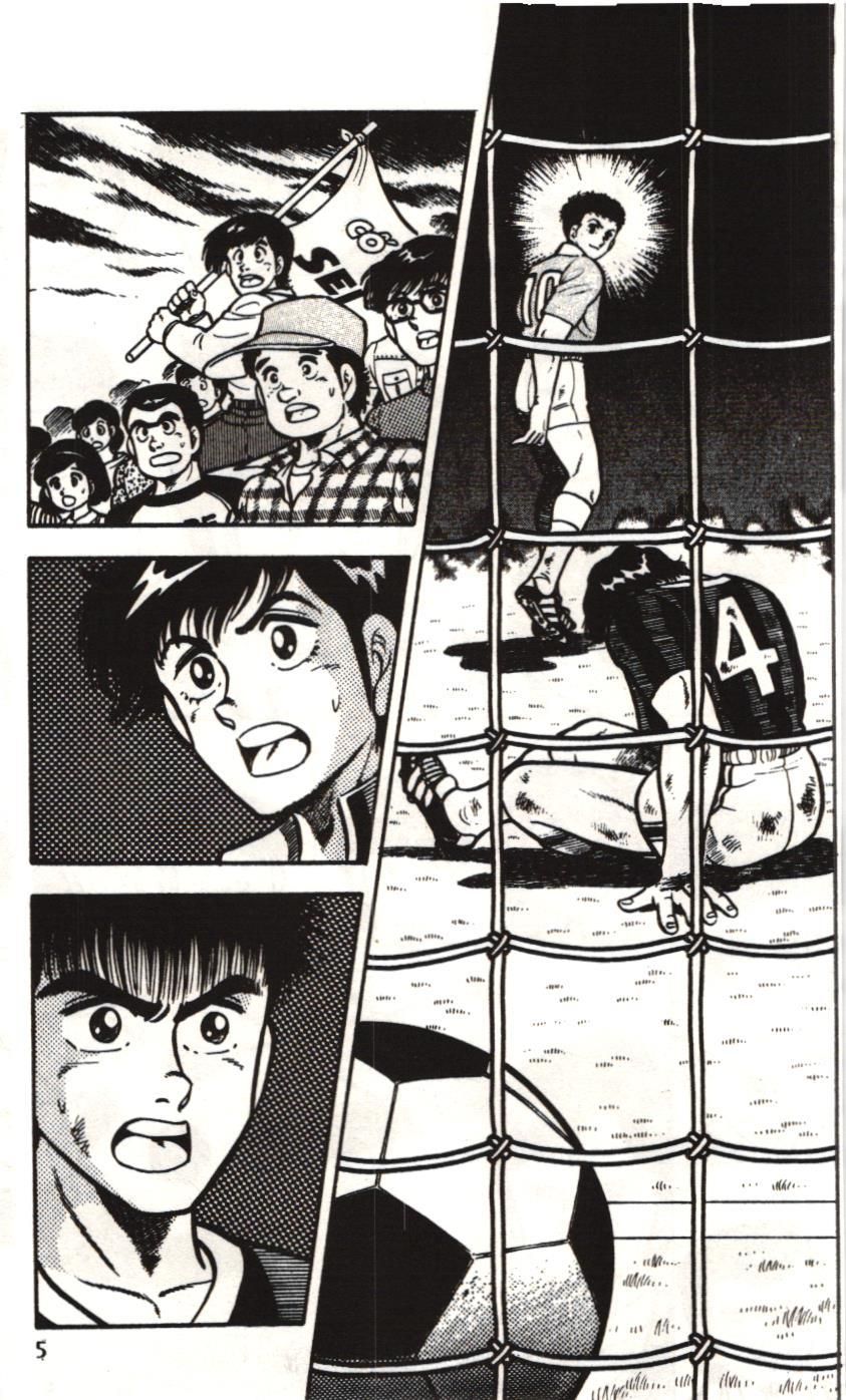 Itto – Cơn Lốc Sân Cỏ (Nxb Kim Đồng) Chapter 13 - Trang 2