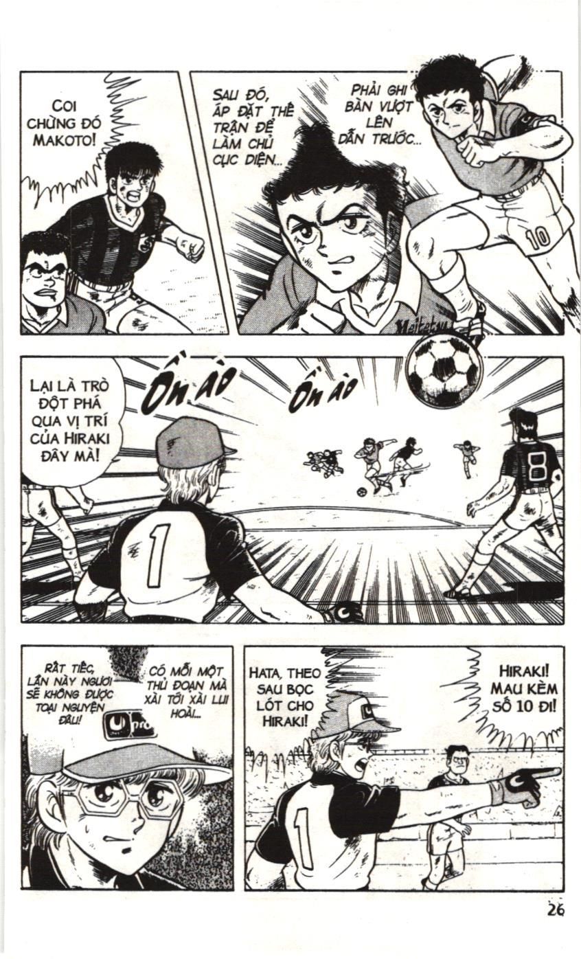 Itto – Cơn Lốc Sân Cỏ (Nxb Kim Đồng) Chapter 13 - Trang 2