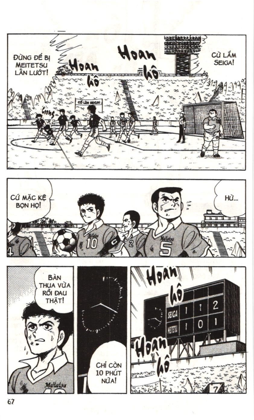 Itto – Cơn Lốc Sân Cỏ (Nxb Kim Đồng) Chapter 14 - Trang 2