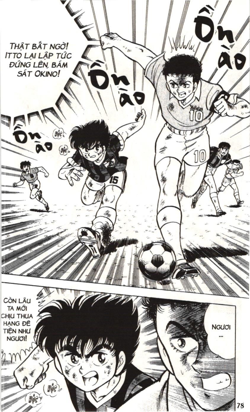 Itto – Cơn Lốc Sân Cỏ (Nxb Kim Đồng) Chapter 14 - Trang 2
