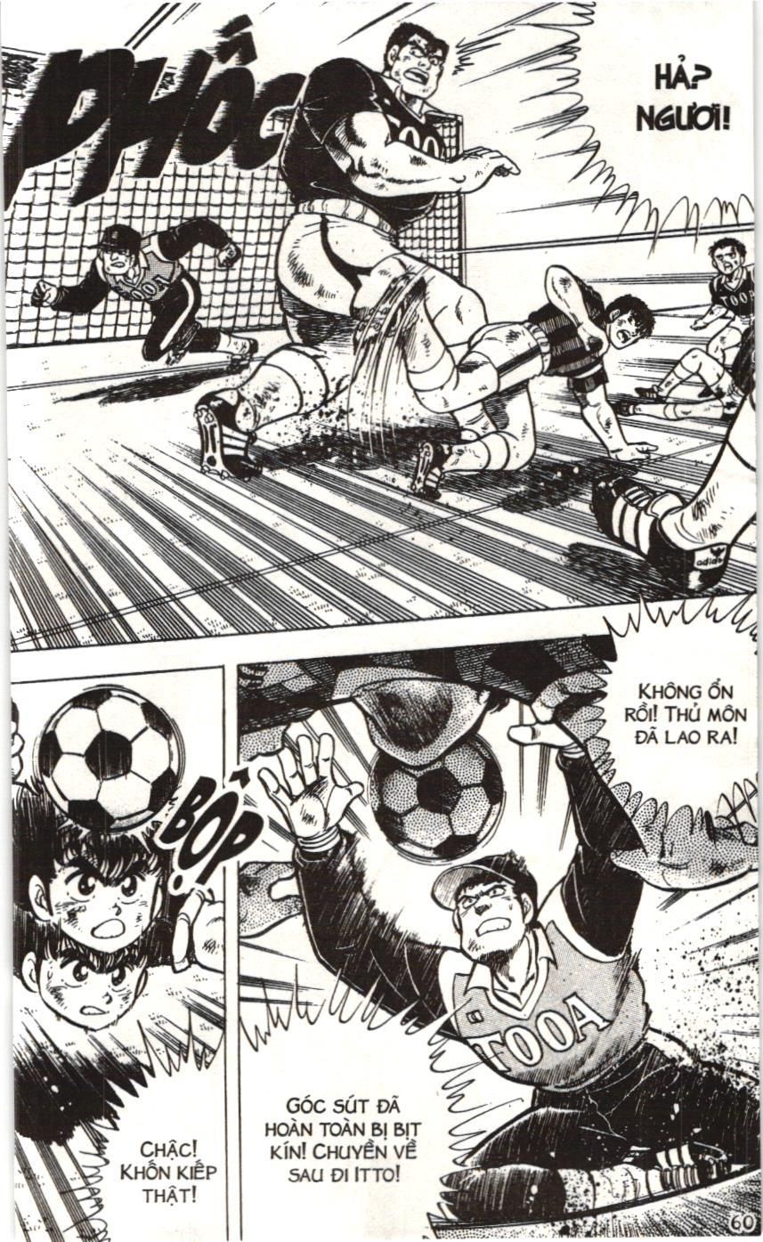 Itto – Cơn Lốc Sân Cỏ (Nxb Kim Đồng) Chapter 17 - Trang 2